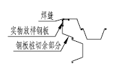 钢板桩的处理